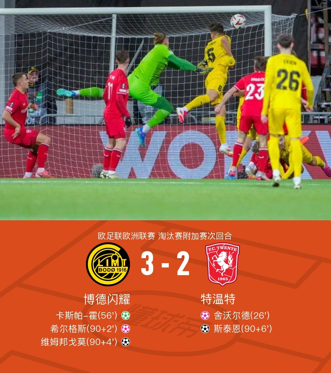 立博中文官网-冲刺阶段突围战来临，皇家马德里围绕社区盾强势反弹，气氛紧张，数据趋势出现新变化的简单介绍